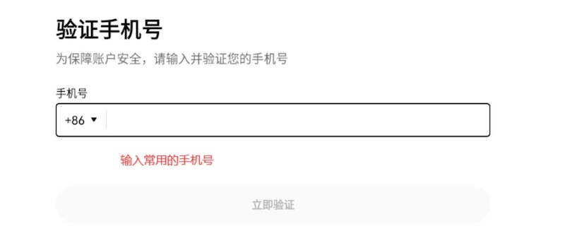 芝麻开门Gate.io安卓正版v6.135.0下载 芝麻开门新手账户注册流程指南 - php中文网